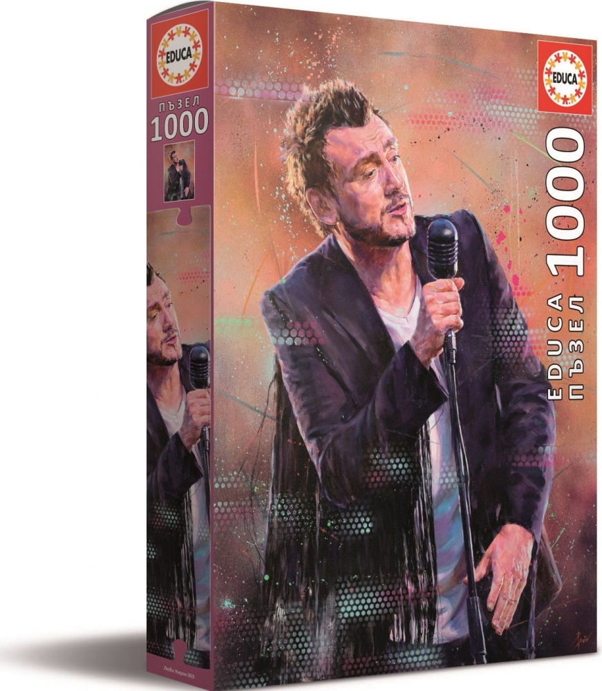 Puzzle, Educa, Portrait of Lubo Kirov 3, 1000 pieces